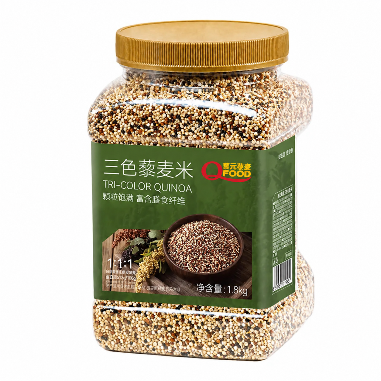 桶装三色藜麦米家庭装